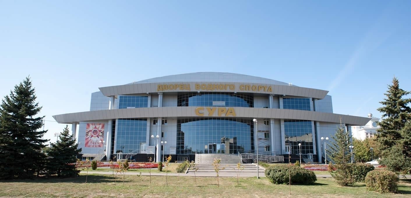 Дворец водных видов спорта «Сура»
