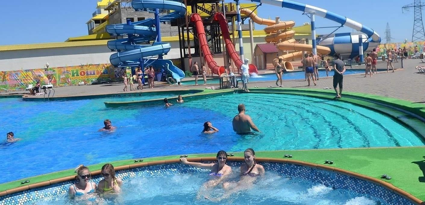 Аквапарк «Город Солнца» в Пятигорске